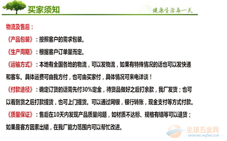 山西护栏网厂家太原车间防护网规格神池摊位隔离网价格优惠