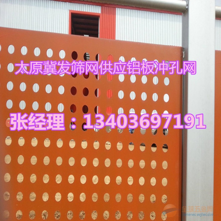 现货太原铝板冲孔网山西50孔50距装饰网厂家供应