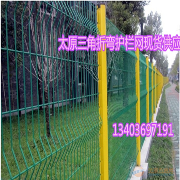 太原桃型柱护栏网山西围墙护栏网长治道路护栏网