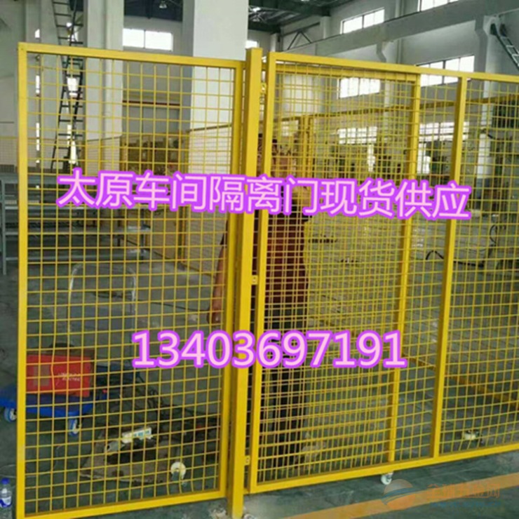 太原工厂隔离网山西隔离防护网阳曲仓库车间隔离网 护栏网
