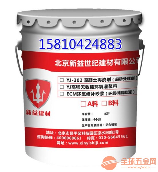 特种建材设备底座高强无收缩灌浆料厂家批发 高强灌浆料厂家批发