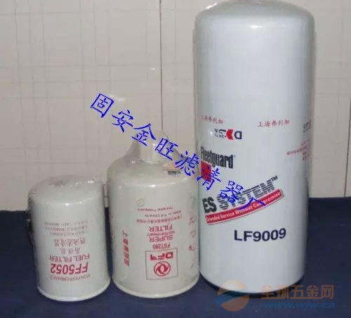 康明斯发电机组柴油滤芯FF5488 康明斯发电机组柴油滤芯