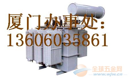 南靖X回收变压器,南靖收购芯式变压器,南靖回收芯式变压器 南靖X回收变压器,南靖收购芯式变压器,南靖回收芯式变压器
