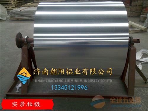 1.0mm厚度负公差的铝卷(铝皮) 铝卷/保温铝卷/防腐铝卷