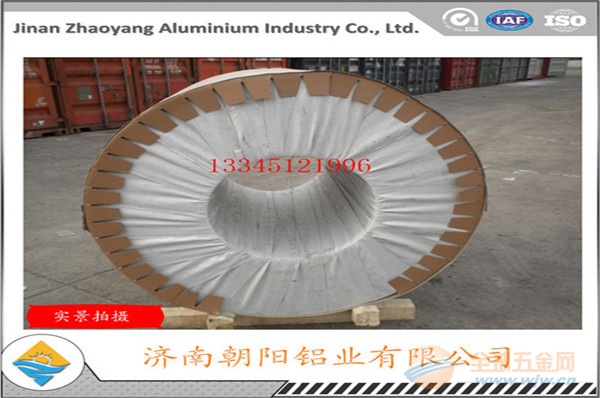 0.5mm铝卷每平方重量 铝卷
