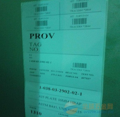 GH1131耐热钢 X材料 定向凝固柱晶高温合金钢板 合金钢