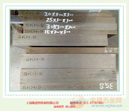 N40耐蚀合金钢