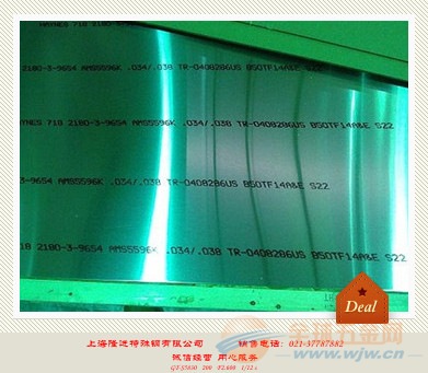 925Alloy铸造合金