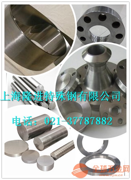 镍铬合金成分供应N06008镍铬合金成分 N06008供应