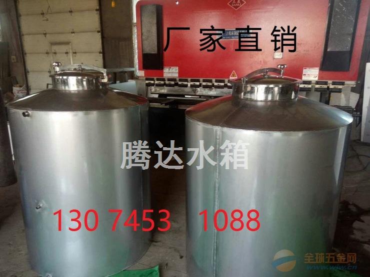 哈尔滨不锈钢酒罐立式储水罐白酒精卧式罐-白酒运输桶 不锈钢酒罐