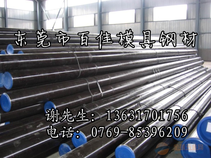 20SiMn2MoV圆棒价格 20SiMn2MoV圆钢 20SiMn2MoV合金钢