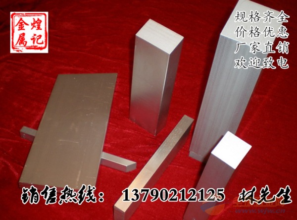 1070纯铝 性能用途 1070纯铝