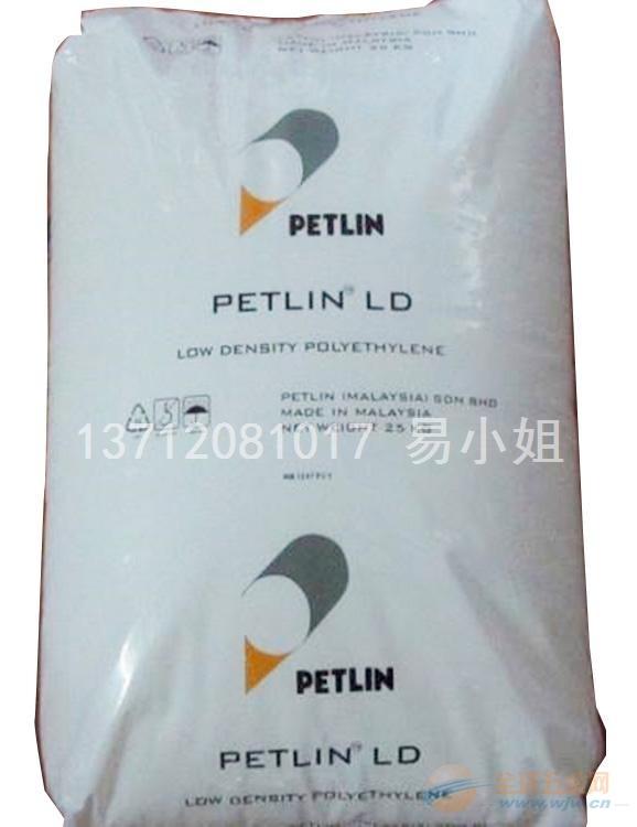 LDPE M022X LDPE M022X