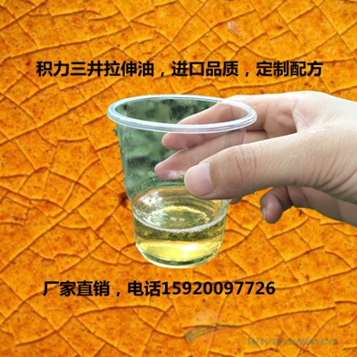 中山挥发性拉伸油 工业润滑油