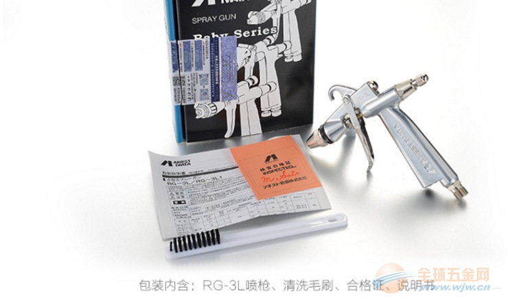 岩田喷枪RG-3L‖原装日本岩田RG-3L丸吹手动喷漆枪 岩田喷枪