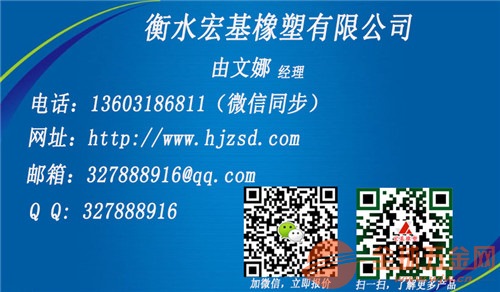板式橡胶支座厂家@板式橡胶支座厂家怎么固定