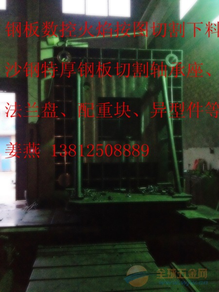 钢板切割轴承座哪家好?X钢板切割轴承座选无锡元宏 轴承座切割