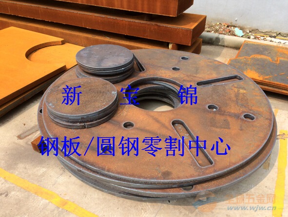 锰板切割件 锰板切割件价格 锰板切割件厂家 锰板切割