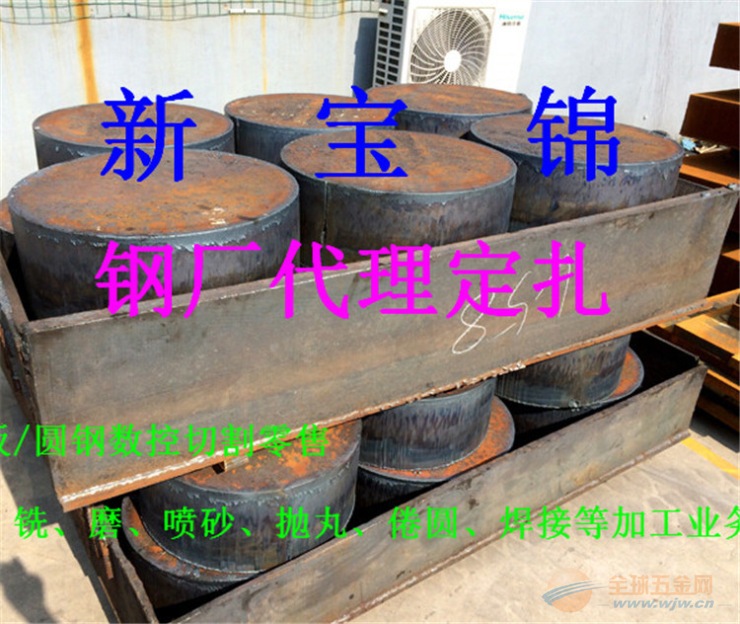 无锡45#钢板零割下料_45号碳板板零割下料 45#钢板零割