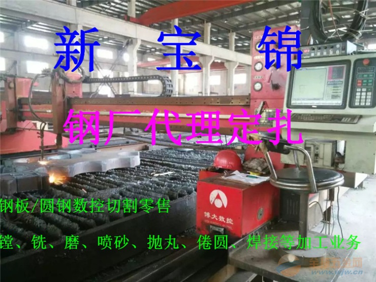 常熟16锰钢板切割 常熟16锰钢板切割