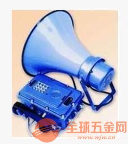 矿用防爆扩音电话 防爆电话 扩音电话 矿用扩音电话 防爆电话
