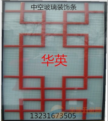 中空玻璃铝装饰条//中空玻璃铝装饰美景条规格齐全 中空玻璃装饰条