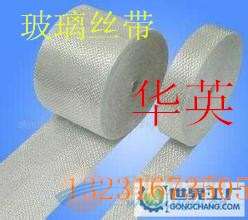 玻璃丝带材质,玻璃丝带规格齐全 玻璃丝带