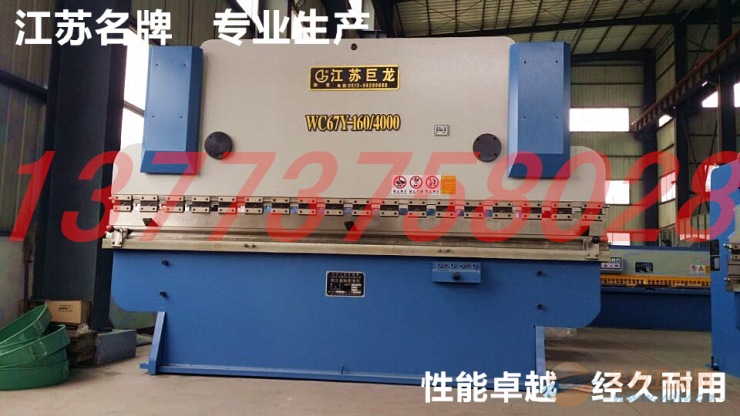 折弯机模具厂家直销