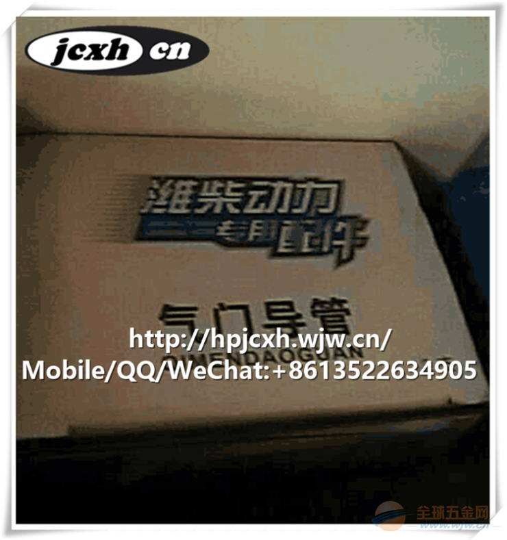 供应龙工装载机配件潍柴发动机气门导管气门室盖气门座圈 工程机械配件