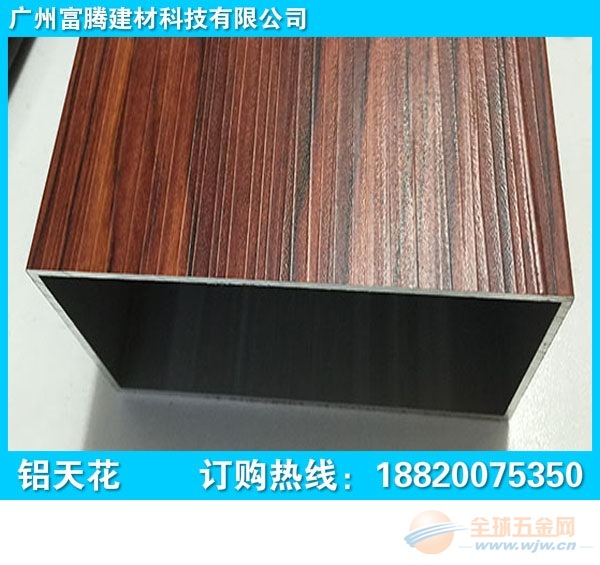 帝豪4S店展厅X外墙铝方管 外墙铝方管