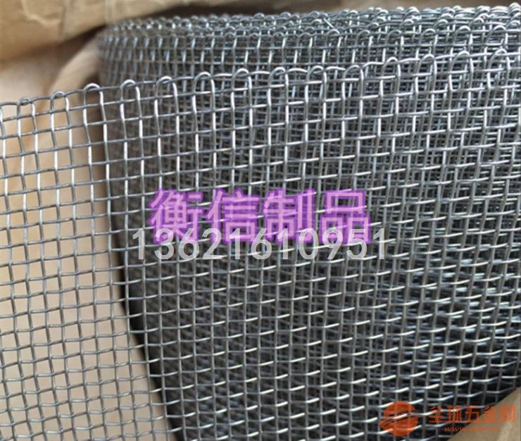 上海衡信现货不锈钢网 304不锈钢过滤网 10-100目防虫防尘网