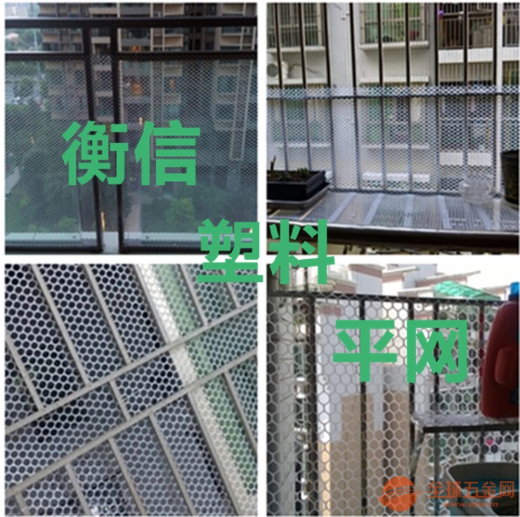 上海塑料平网现货 塑料网水产养殖网 鸡鸭养殖网阳台安全网 优质塑料平网