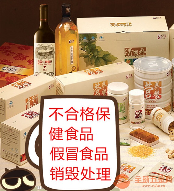 上海过期食品销毁收费标准,更环保 更安全的食品焚烧中心
