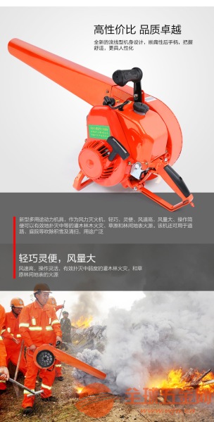 路面吹风机背负式风力吹雪机吹雪机哪里有卖的
