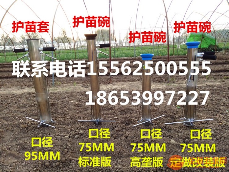 临沂蔬菜栽苗器价格临沂栽苗器厂家临沂蔬菜移栽机批发