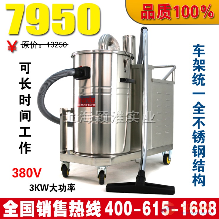 380V吸木屑铁屑GS-3080大型工业大功率吸尘器质保两年 洁乐美大功率工业吸尘器