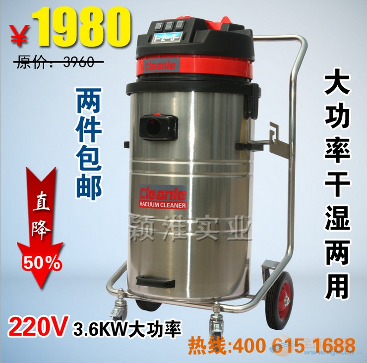 上海洁乐美3600W大功率吸尘器GS-3078B保洁仓库用 洁乐美大功率工业吸尘器