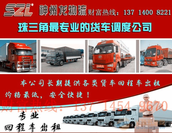 梅州爬梯车危险品X大件运输 爬梯车危险品
