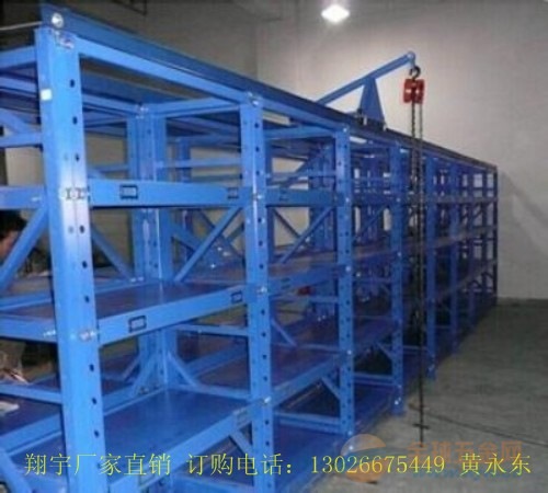 深圳抽屉式模具架价格 模具架