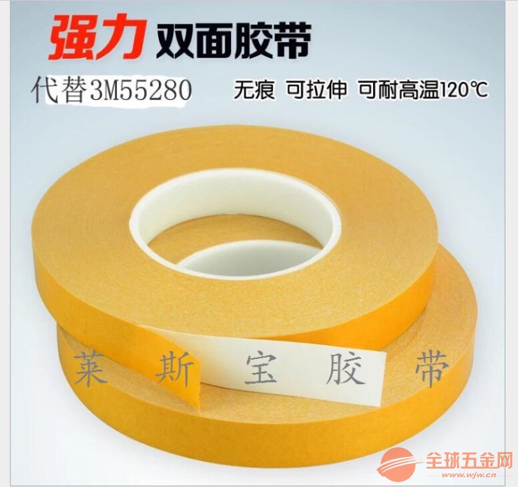 强力PVC白色双面胶带 乳白色PVC双面胶带