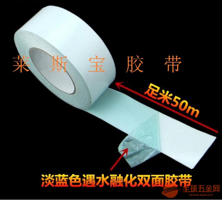 造纸飞接水溶性胶带 高温飞接双面胶带