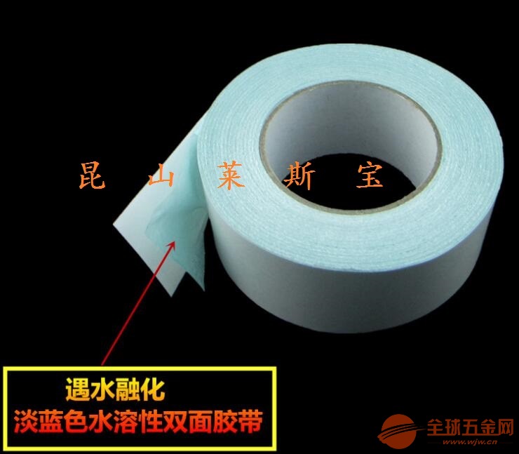 造纸飞接水溶性胶带 高温飞接双面胶带