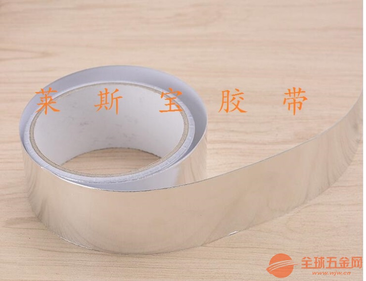 保温铝箔胶带 冰箱铝箔胶带