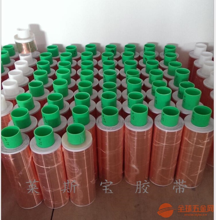 导电铜箔 铜箔导电胶带
