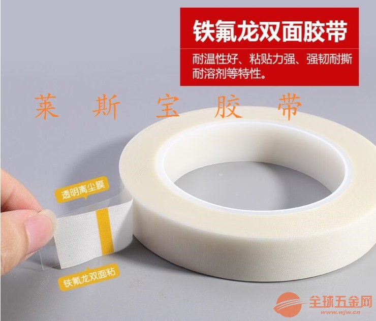 双面玻璃布胶带 玻璃布双面胶带
