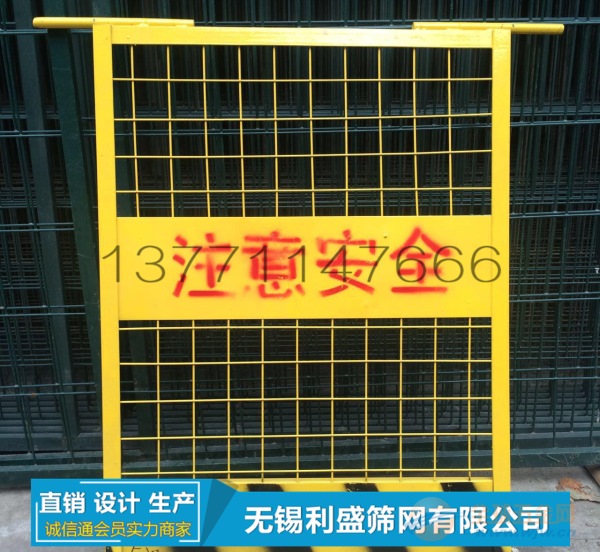 扬州电梯防护门 电梯防护门