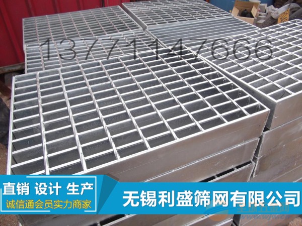 葫芦岛料机走道钢格板广告 葫芦岛料机走道钢格板广告