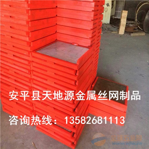 煤矿用筛网 矿用筛网