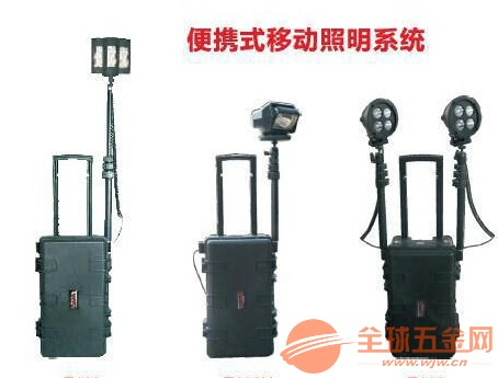 移动工作灯FW6108,移动照明装置FW6108 移动照明装置FW6108