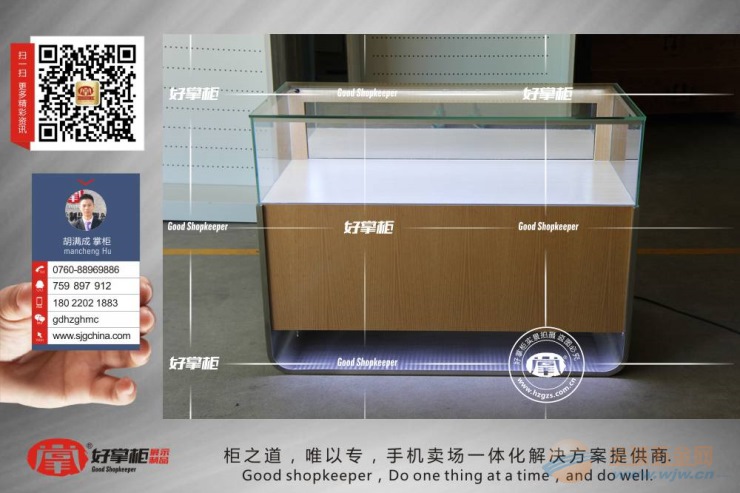 广州华为手机柜台厂家